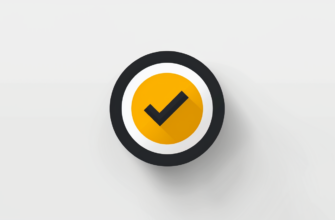 verify